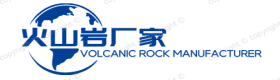 火山巖廠家——天鎮(zhèn)縣正興浮石輕型建材有限公司-天鎮(zhèn)縣正興浮石輕型建材有限公司企業(yè)